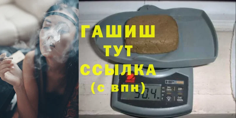 ГАШ Cannabis  что такое наркотик  Новая Ляля 