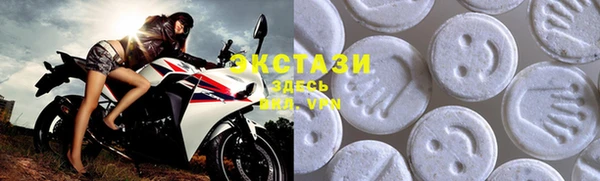 MDMA Premium VHQ Белоозёрский