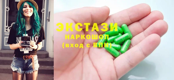 MDMA Premium VHQ Белоозёрский