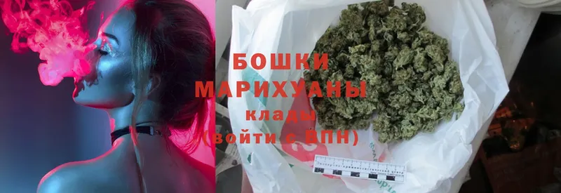 МАРИХУАНА SATIVA & INDICA  Новая Ляля 